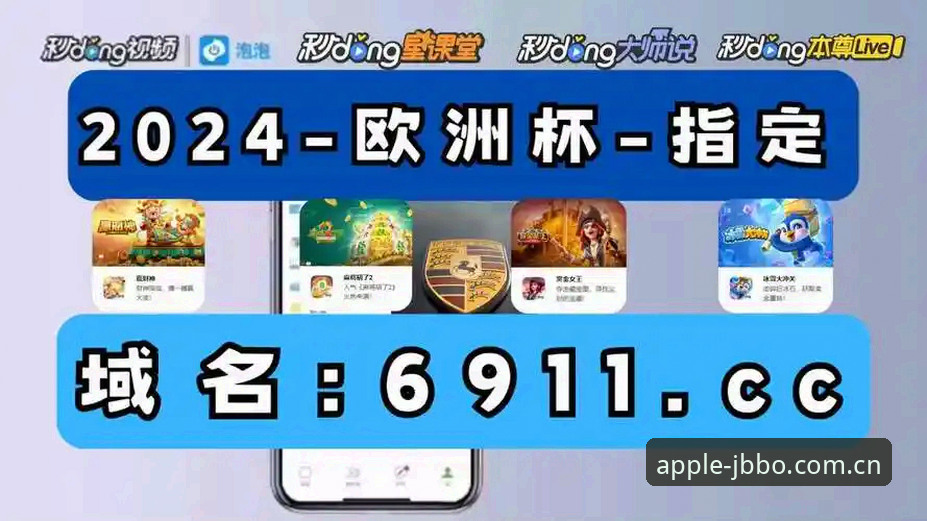 最新金宝搏官方下载 揭秘188金宝搏平台:老用户分享最新金宝搏官方下载背后的真实体验