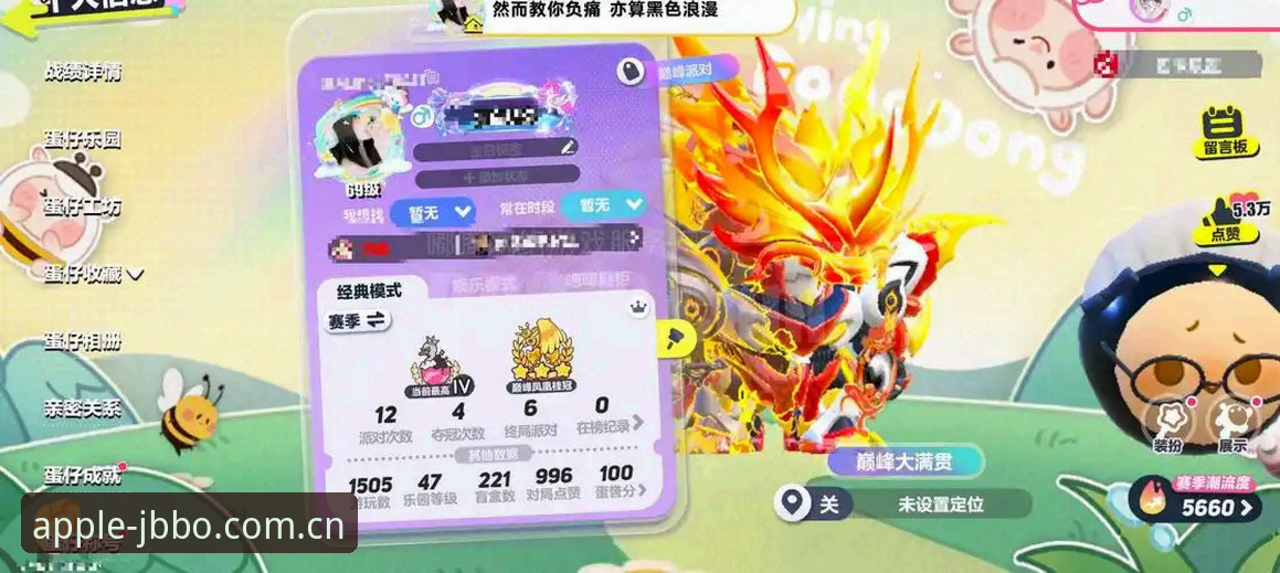 新手进阶指南：金宝搏主题游戏安卓版实战经验与使用心得