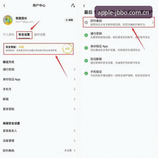 188金宝搏平台登录安全完整指南：从注册到畅玩的实用攻略
