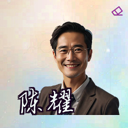 陈耀